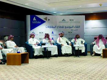 «هيئة المقاولين»: نتعاون مع الجهات المعنية لمواجهة تحديات القطاع