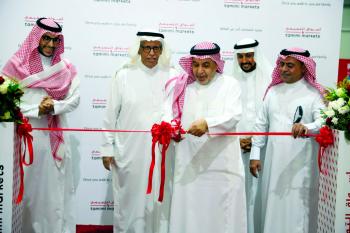 شركة أسواق التميمي تفتتح أكبر مخازنها في الشرقية