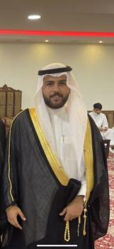 زواج