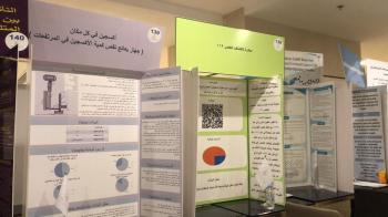 تعليم ينبع يشارك بـ 32 مشروعًا في معرض «إبداع 2022»