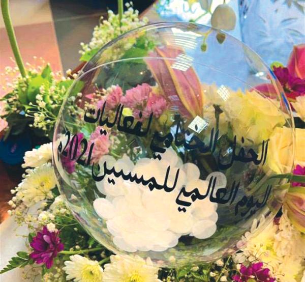 الرعاية الاجتماعية بالدمام تختتم فعاليات عالمي المسنين