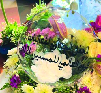 الرعاية الاجتماعية بالدمام تختتم فعاليات عالمي المسنين