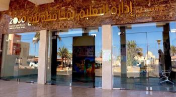 تعليم ينبع ينظم لقاء تثقيفيًا بعنوان "العمل التطوعي"