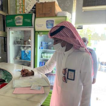 إغلاق 45 محل مخالف للاحترازات بالجبيل