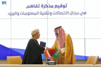 "المملكة" و"عمان" توقعان مذكرة تفاهم لتطوير الاقتصاد الرقمي