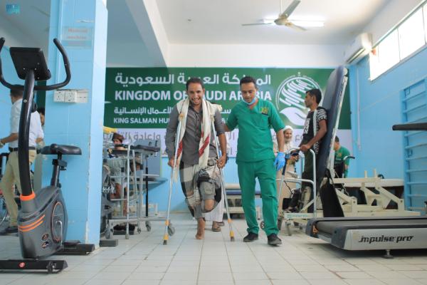 مركز الملك سلمان..رعاية وتأهيل مبتوري الأطراف باليمن