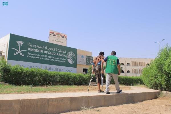 مركز الملك سلمان..رعاية وتأهيل مبتوري الأطراف باليمن
