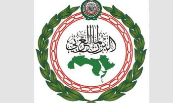 البرلمان العربي يدين محاولة ميليشيا الحوثي الإرهابية استهداف مطار أبها الدولي.