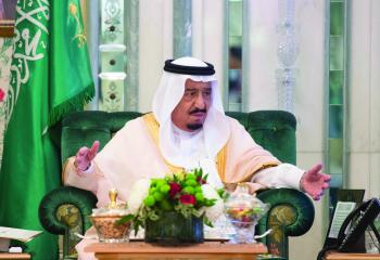 رائدات: عهد خادم الحرمين الشريفين عز وتمكين