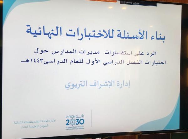 14 قاعدة لإنهاء اختبارات الفصل الدراسي الأول