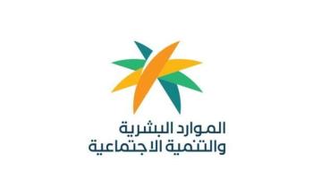"الراجحي" : إدارة العلاقة التعاقدية بين المنشأة والعامل يوحد مصادر البيانات