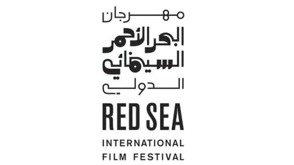 138 فيلما من 67 دولة في «البحر الأحمر السينمائي»