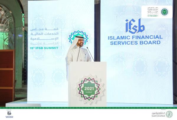 اختتام فعاليات القمة الـ 15 لمجلس الخدمات المالية الإسلامية