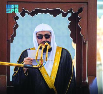إمام الحرم المكي: أشرف العلوم العلم بالله