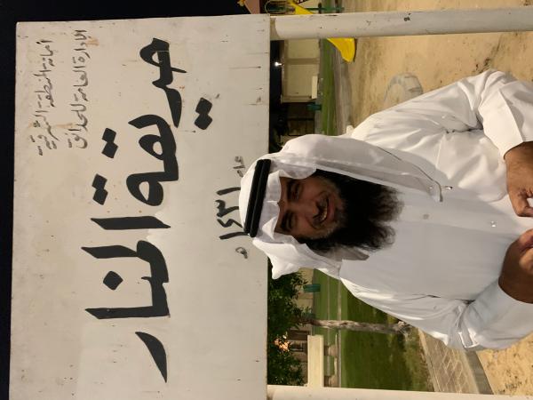 «حديقة المنار».. متنفس بلا خدمات وتطوير