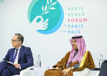 المملكة من «منتدى باريس»: تعزيز العمل متعدد الأطراف «أساسي» لمواجهة التحديات