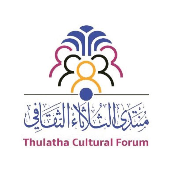 «حضارة بلاد ما بين الجبلين» في «الثلاثاء الثقافي»