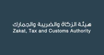 10 آلاف ريال غرامة لحذف أو تعديل الفاتورة الإلكترونية