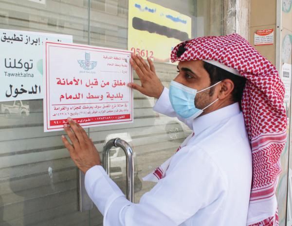 مباشرة 4800 بلاغ عبر «940» بالدمام