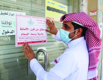 مباشرة 4800 بلاغ عبر «940» بالدمام