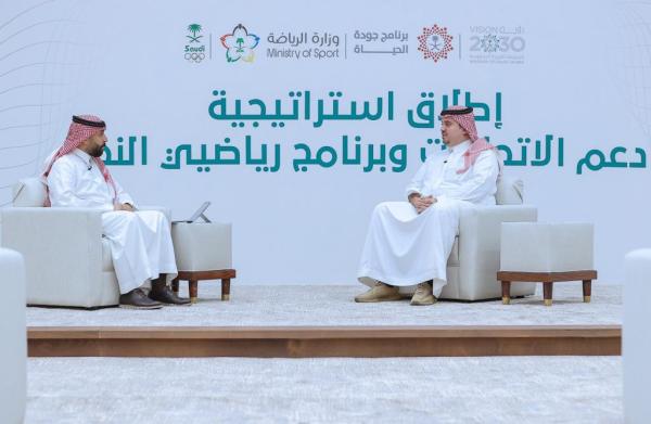 وزير الرياضة يعلن إطلاق إستراتيجية دعم الاتحادات