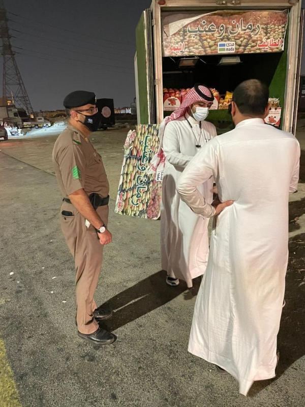 مصادرة 7 طن من الخضروات والفاكهة غرب الدمام