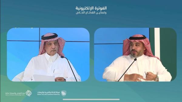 «متمم» يناقش «الفوترة الإلكترونية» ضمن سلسلة لقاءات معرفية