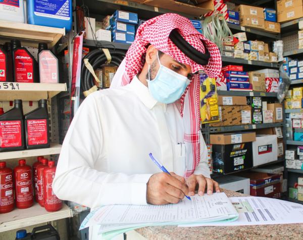 إغلاق منشأتين مخالفتين في «خضرية الدمام»