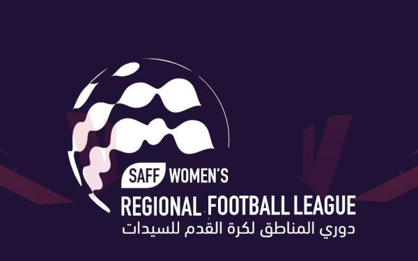 4 ملاعب تحتضن دوري القدم النسائي