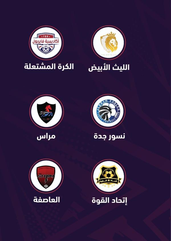 4 ملاعب تحتضن دوري القدم النسائي