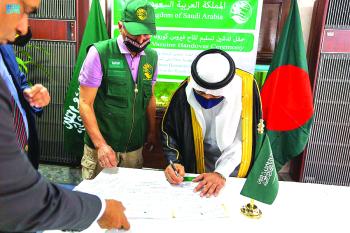 مركز الملك سلمان يسلم 1.5 مليون جرعة لقاح لبنغلاديش لمكافحة كورونا