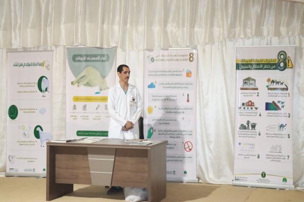 جناح تعريفي بمهرجان الأنعام الأول