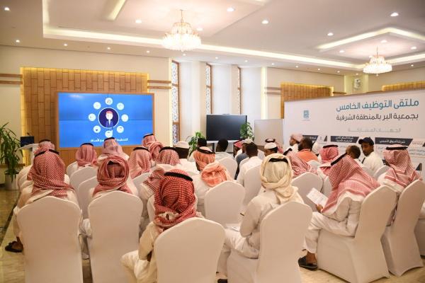 «بر الشرقية» تكرم 72 مستفيدا تحدوا البطالة