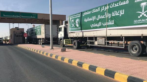 عبور 22 شاحنة من مركز الملك سلمان لمنفذ الوديعة لمحافظات يمنية