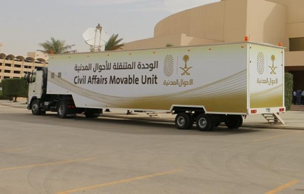 الأحوال المتنقلة تقدم خدماتها في 23 موقعاً بالمملكة