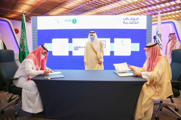 أمير الشرقية يفتتح الملتقى السنوي الوقفي الأول