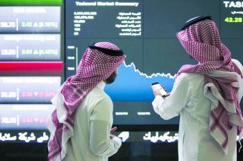 240 مليار ريال قيم أصول الصناديق العامة في 3 أشهر