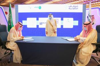 أمير الشرقية يفتتح الملتقى السنوي الوقفي الأول