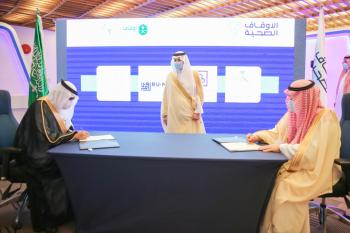 أمير الشرقية يفتتح الملتقى السنوي الوقفي الأول