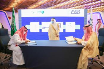 أمير الشرقية يفتتح الملتقى السنوي الوقفي الأول