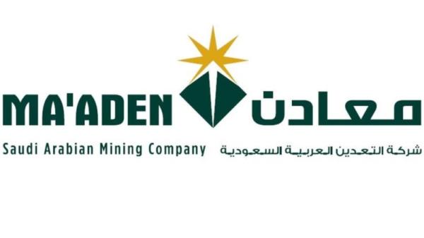 «معادن» تدشن محطة أسمدة زراعية في ملاوي