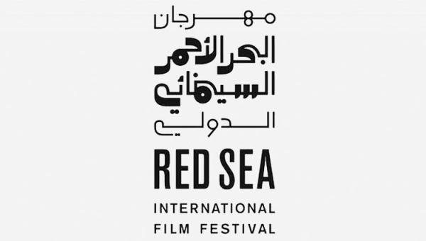 مهرجان البحر الأحمر السينمائي الدولي يفتح شبّاك التذاكر