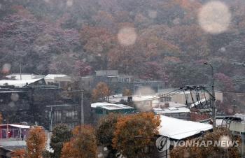 انخفاض 10 درجات وتساقط الثلوج بكوريا الجنوبية