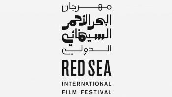 مهرجان البحر الأحمر السينمائي الدولي يفتح شبّاك التذاكر