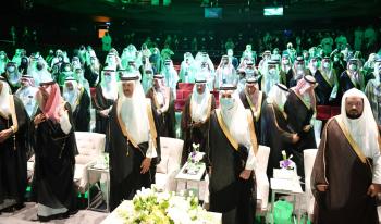 أمير الشرقية يرعى انطلاق أعمال المؤتمر الدولي للفن الإسلامي للمساجد
