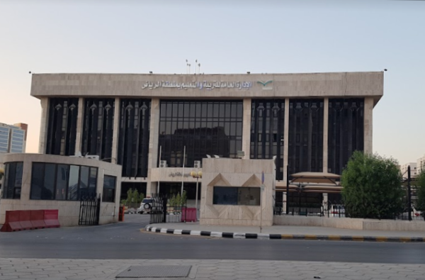 219 برنامج تدريبي لشاغلات الوظائف التعليمية بالرياض