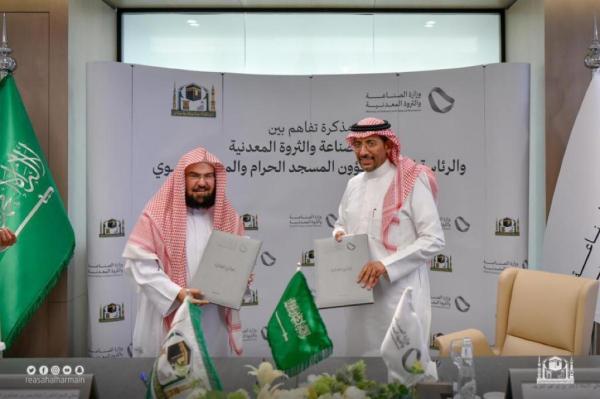 السديس: 