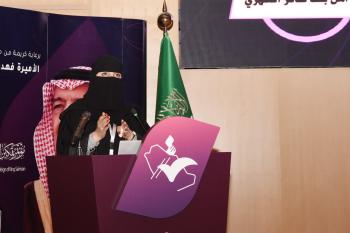 مؤتمر «المرأة» يخرج بـ 11 توصية لتحفيز القوى النسائية الوطنية