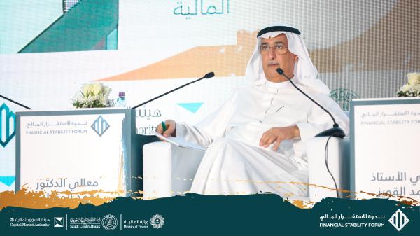 المملكة تجني ثمار الاستقرار المالي بإجراءاتها المسؤولة خلال الجائحة