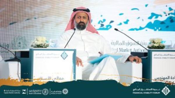 المملكة تجني ثمار الاستقرار المالي بإجراءاتها المسؤولة خلال الجائحة